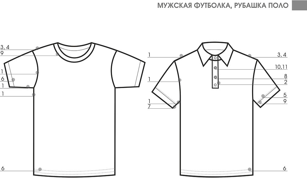 Футболка и рубашка поло Футболка и рубашка поло