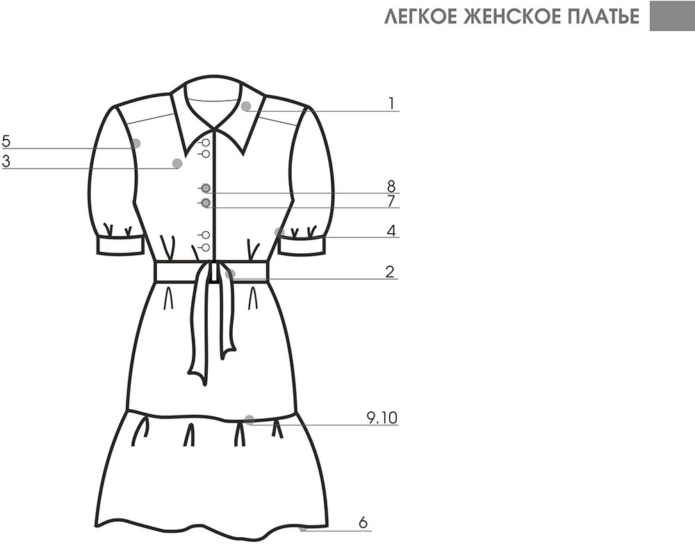 Легкое женское платье Легкое женское платье