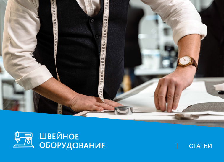 Дисковые ножи для раскроя ткани REXEL