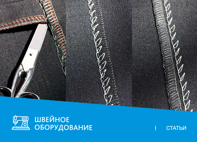Подшивочная машина: назначение и применение, обзор моделей