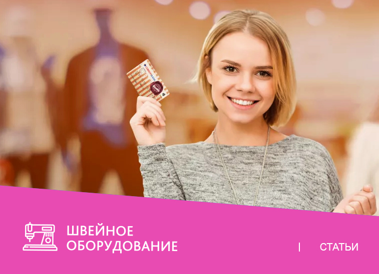 Рассрочка без процентов на 4 месяца по карте "Халва"