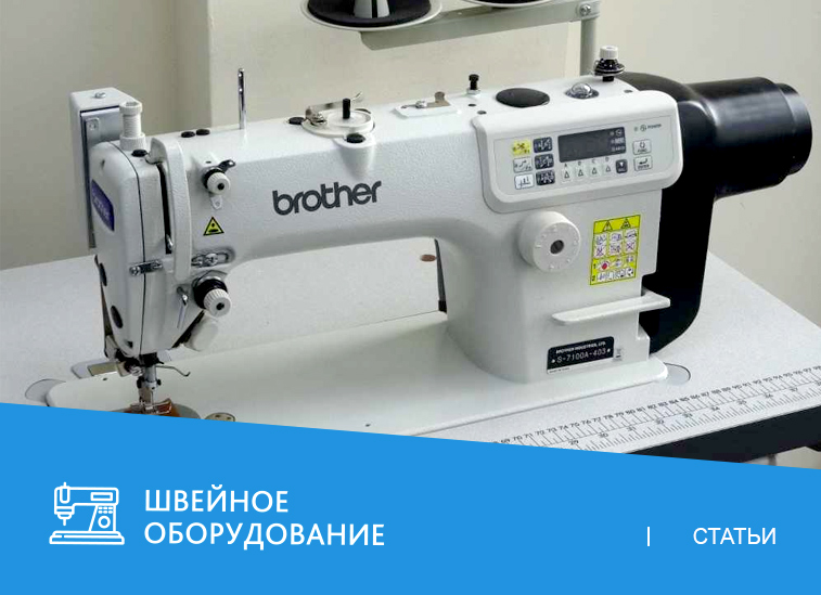 Обзор вышивальных машин Brothers