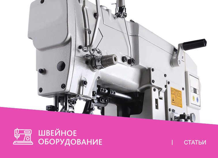 Петельная машина с прямым приводом JACK – T781E