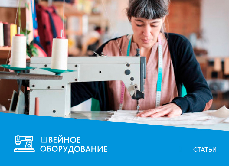  Как сохранить швейный челнок в идеальном состоянии