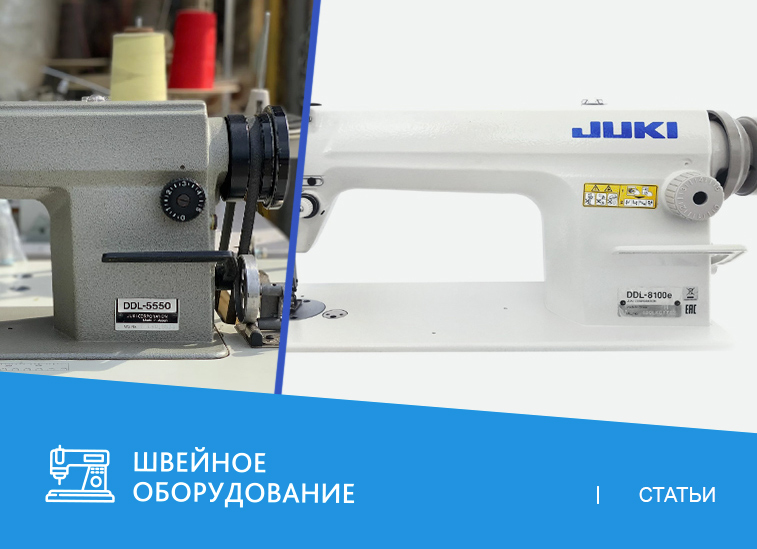 Новое или б/у? Как выбрать швейную машину