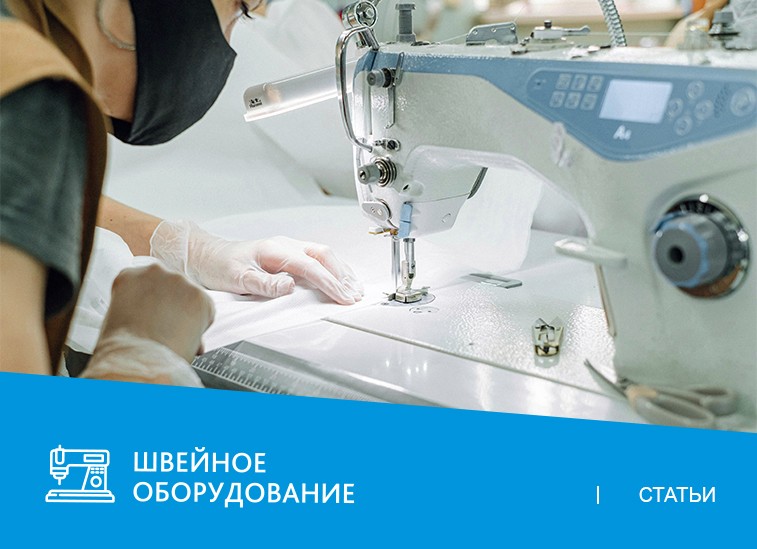 Зачем переплачивать за программируемую швейную машину? Разбираемся в деталях