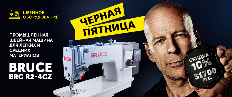 Спешите купить