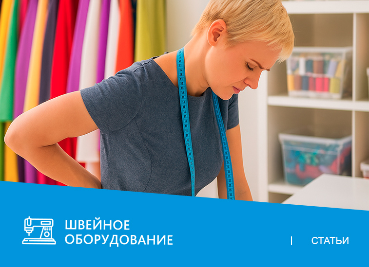 Как выбрать стул для швеи?