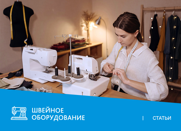 Стол для швейной машины: как сделать правильный выбор?