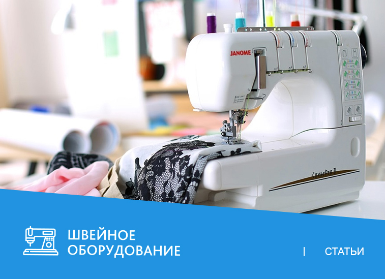 ТОП-5 швейных машин Janome для дома