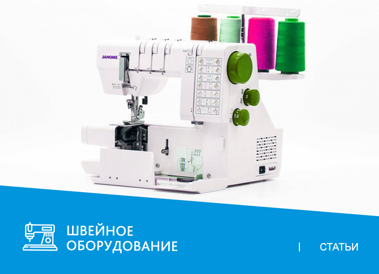 Зачем нужен оверлок: 5 полезных функций