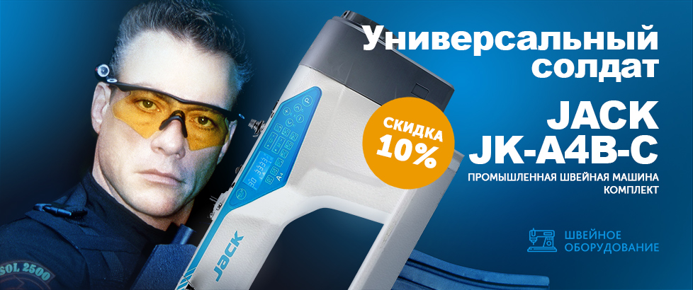 Универсальный солдат