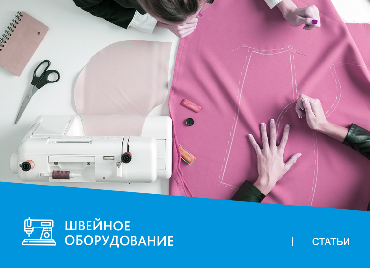 Дисковые ножи для раскроя ткани REXEL