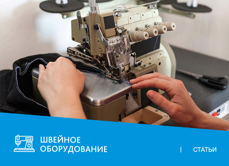 Зачем нужен оверлок: 5 полезных функций