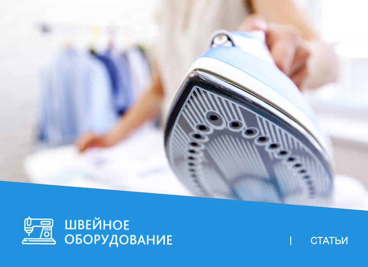 Что такое ВТО и как это может влиять на качество швейных изделий?