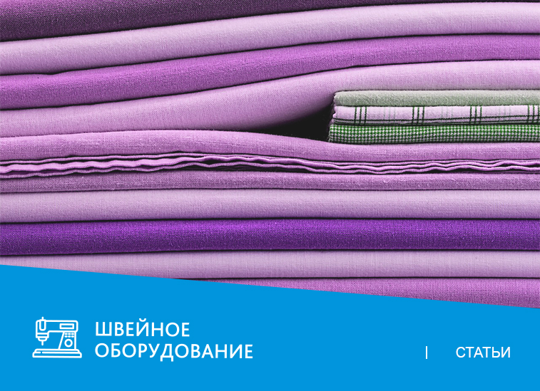 Malkan — оборудование для влажно-тепловой обработки из Турции