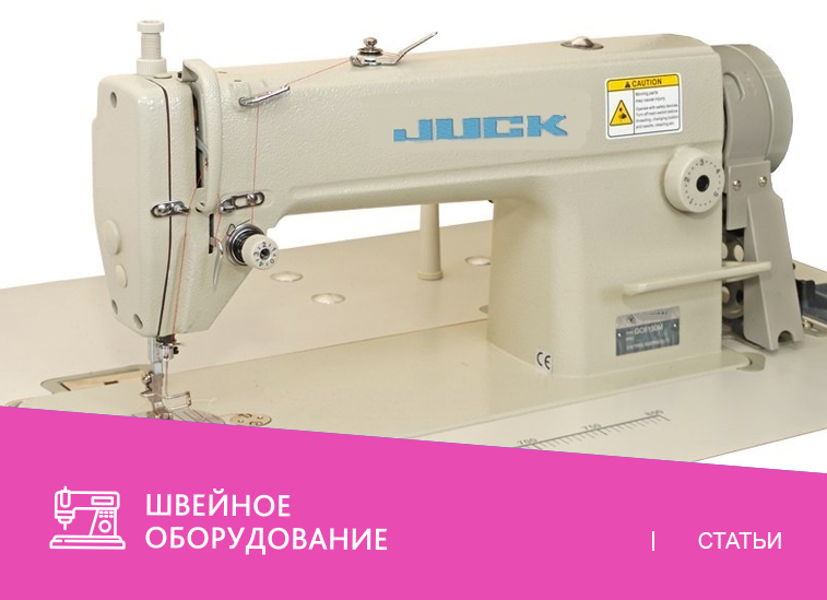Новинка от JUCK для средних и тяжелых материалов