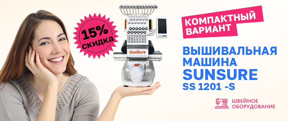 Компактный вариант