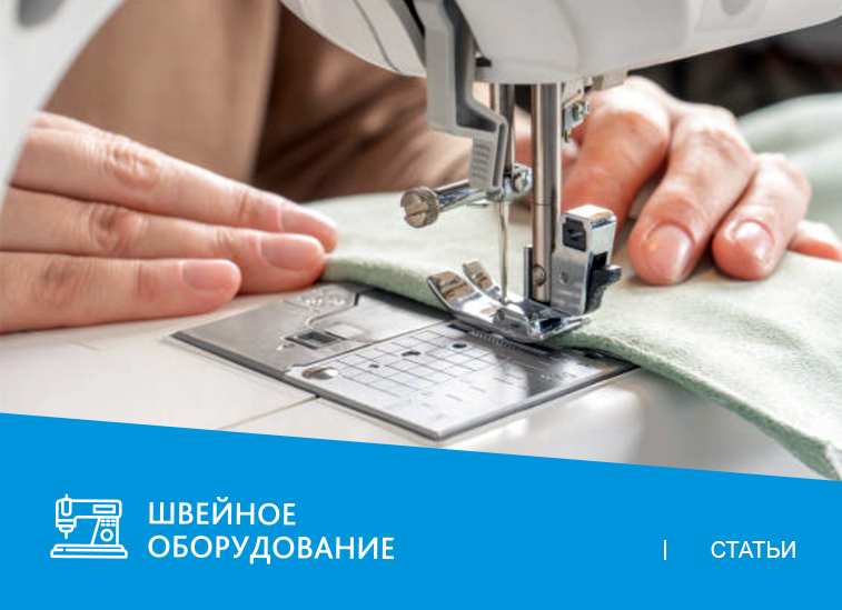 Швейная машинка начала рвать нить? Возможные проблемы и решения.