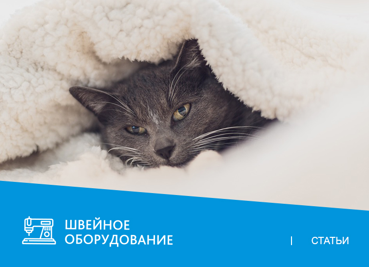 Свой бизнес по пошиву пледов: как выбрать оборудование?