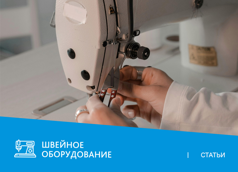  Как сохранить швейный челнок в идеальном состоянии