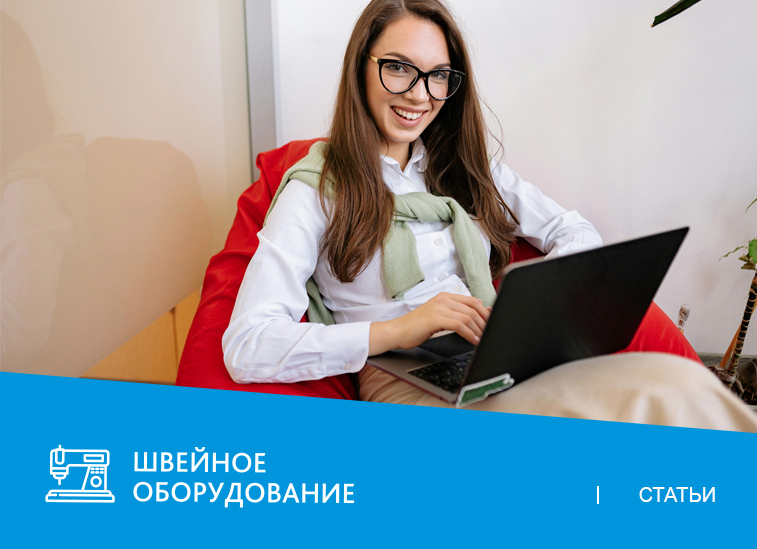 Как начать свой бизнес по пошиву кресел-мешков