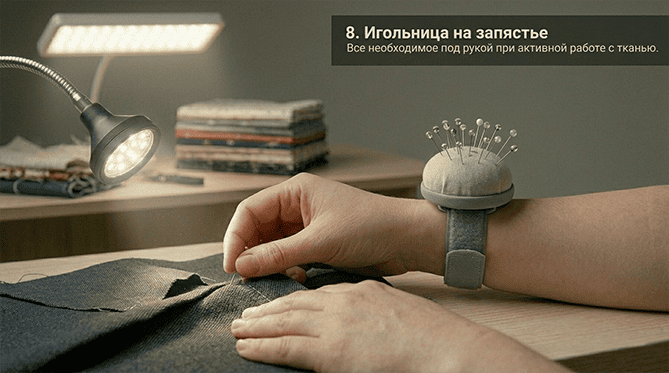 Игольница на запястье Игольница на запястье
