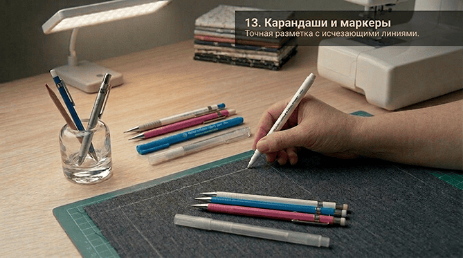 Карандаши и маркеры Карандаши и маркеры