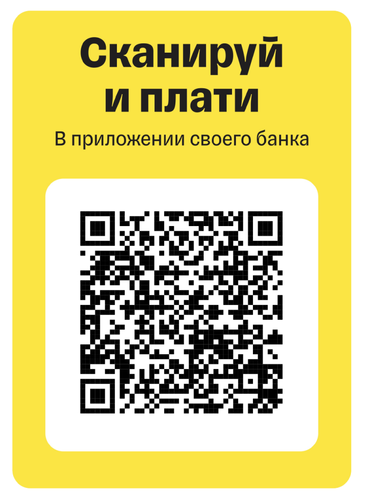 QR-код QR-код