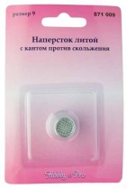 Hobby&Pro Наперсток №9 литой против скольжения с кантом 571009 Hobby&Pro