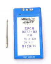 Игла 0277-02 №110(никель)