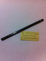 Пластина с роликами 4-77(СТ) Пластина с роликами 4-77(СТ)