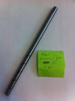 Вал реципликатора 4-63 (СТ) Вал реципликатора 4-63 (СТ)